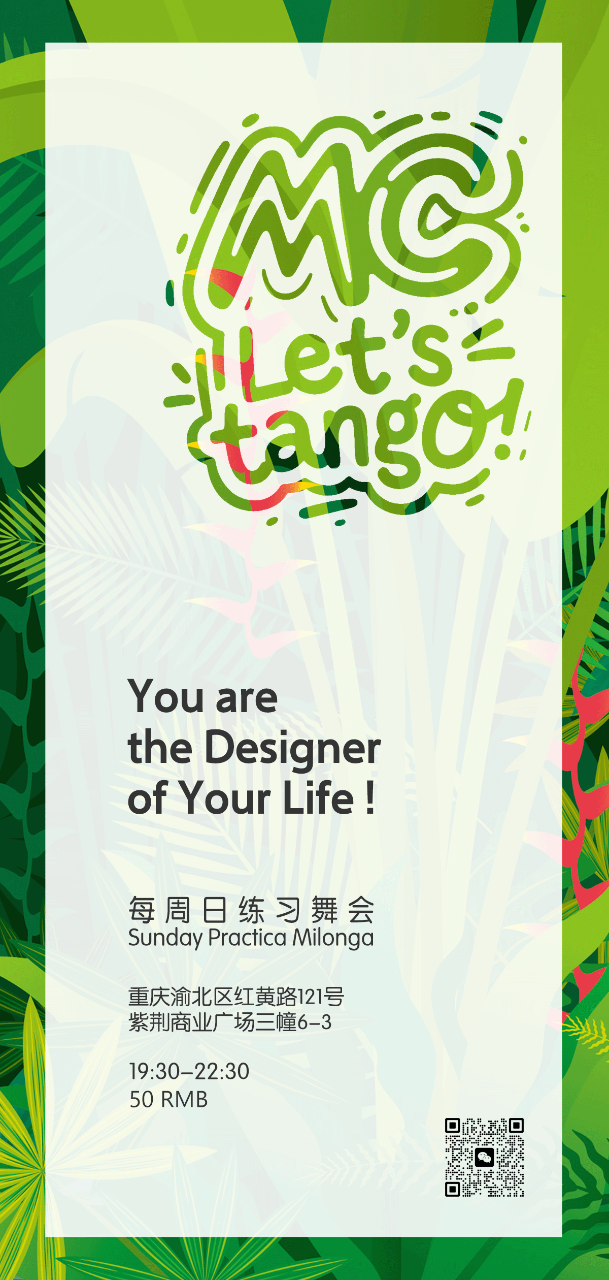 1760954108623326.png mc milonga.png