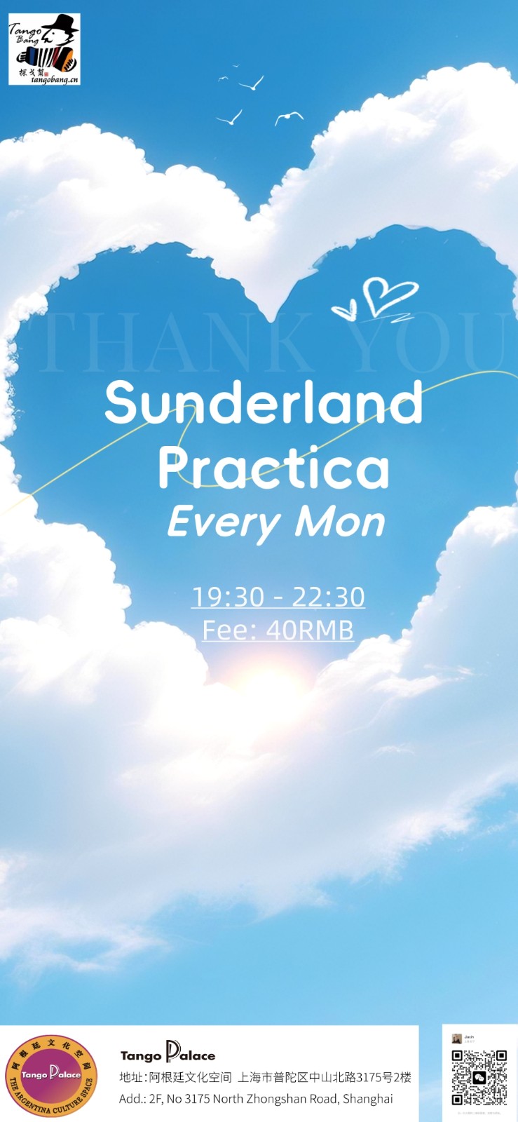 1763365532183228.jpg sunderland_副本.jpg
