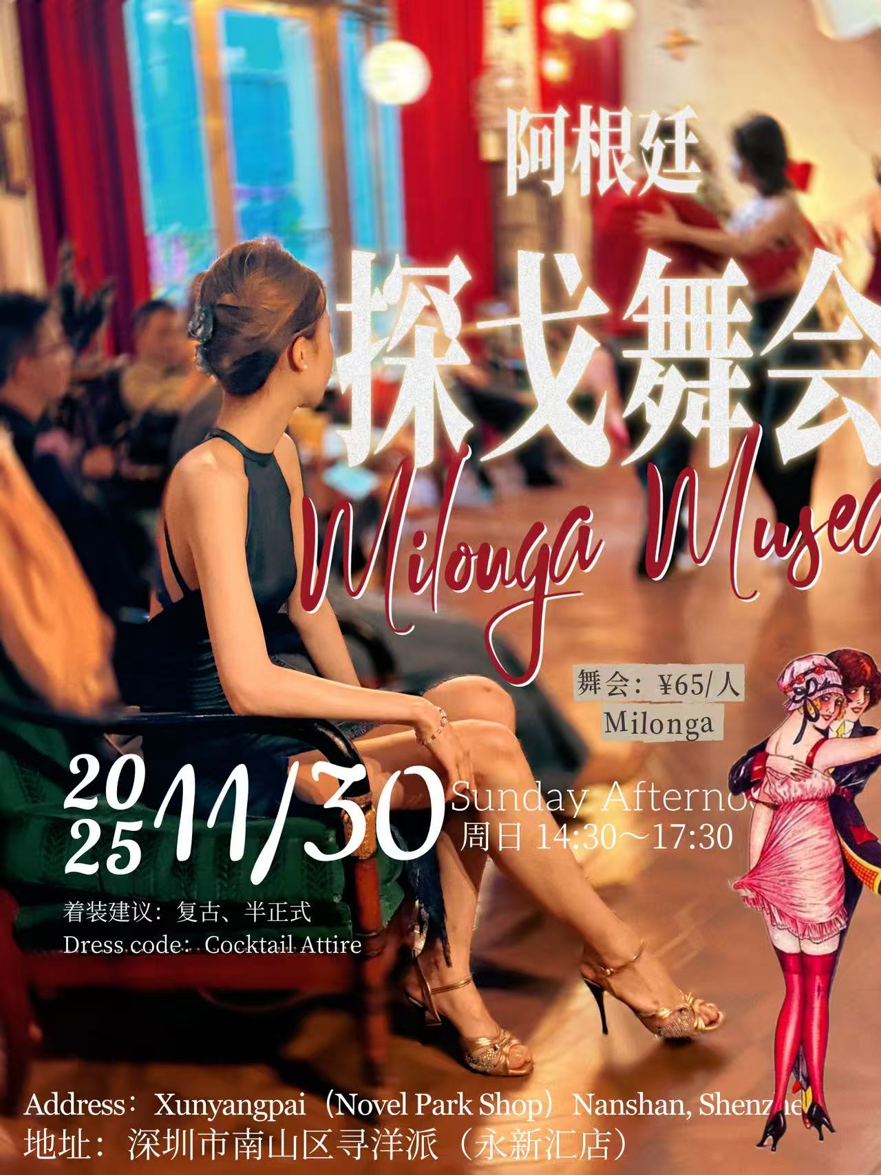 1764032131814323.jpg 1000159828.jpg