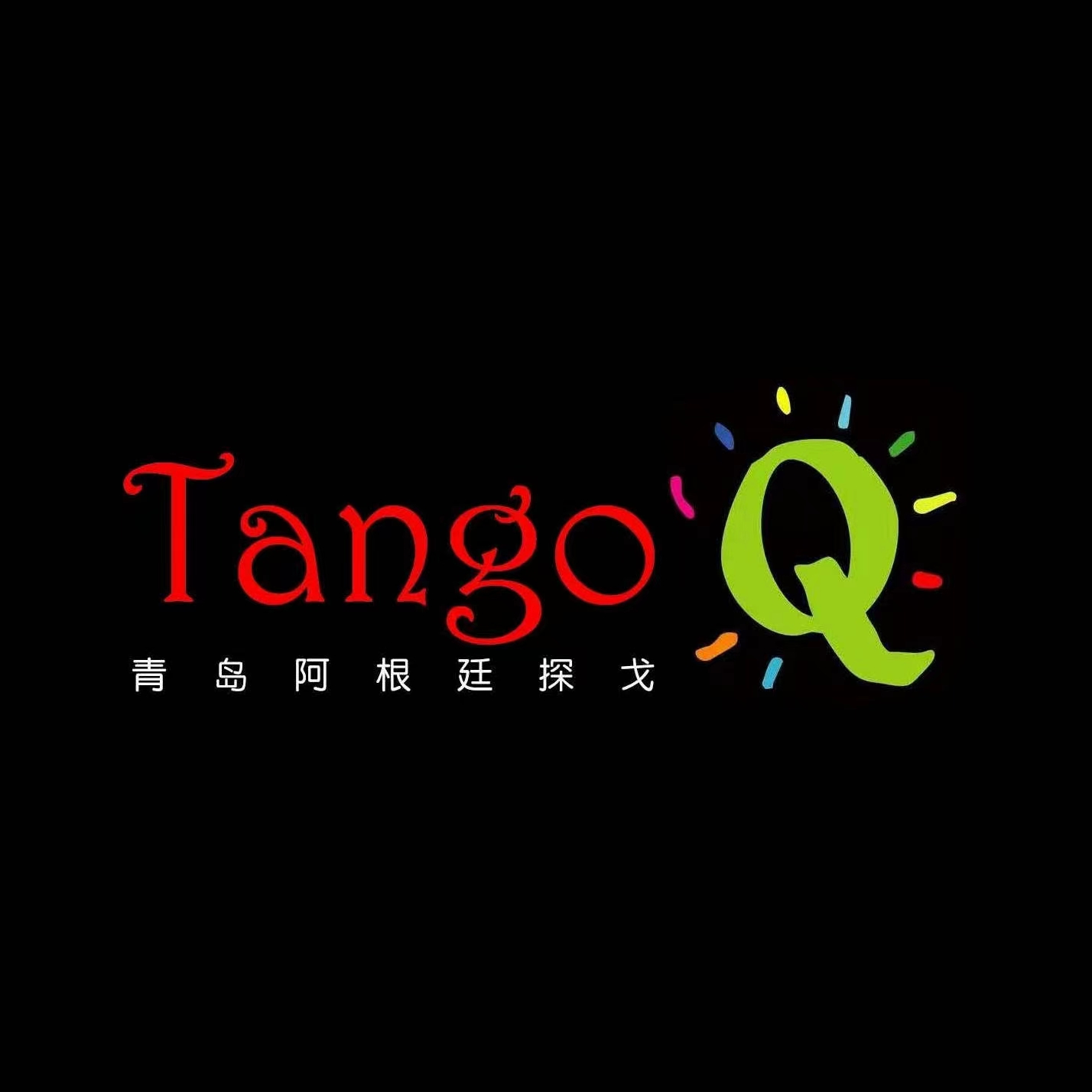 Friday Milonga @ Tango Q