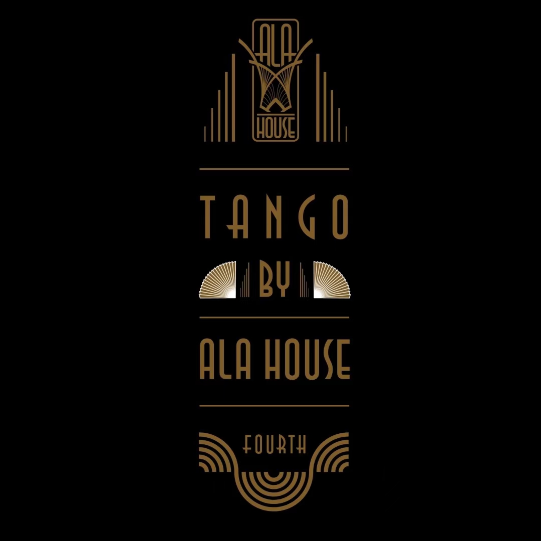 Milonga Los Vinos 北京红酒屋·周日舞会 7周年庆