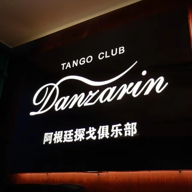 Danzarin Saturday Practica