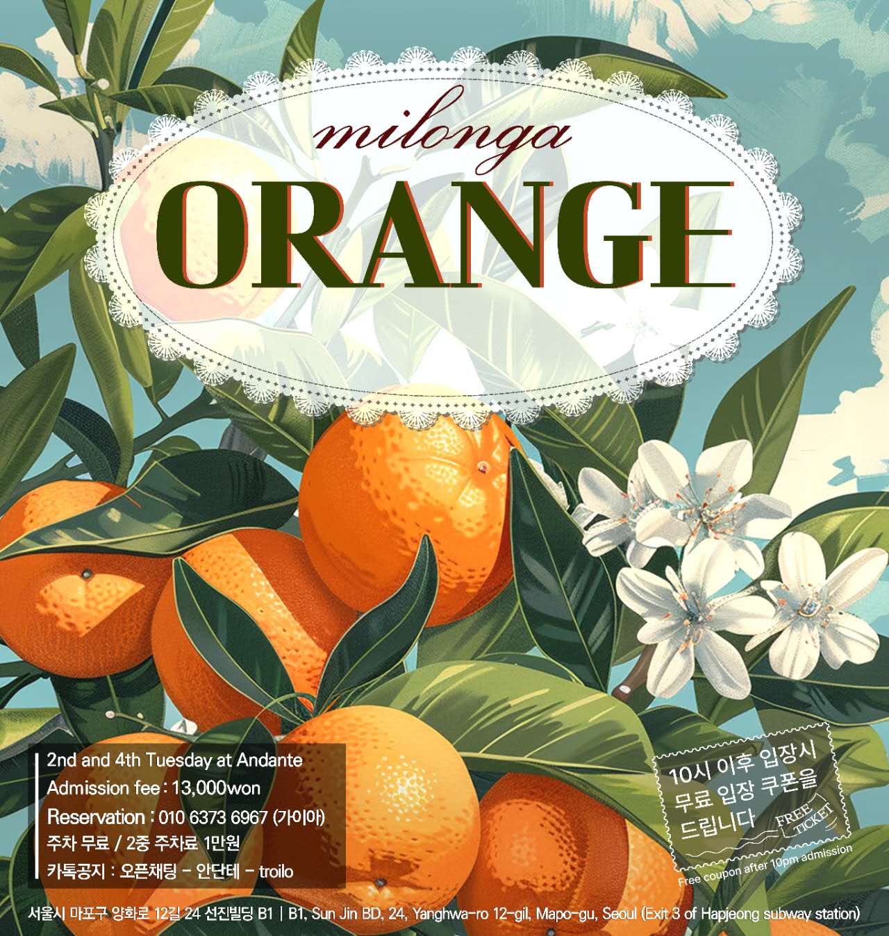 MILONGA Orange