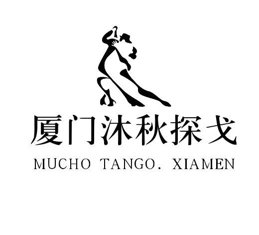 Mucho Tango Milonga